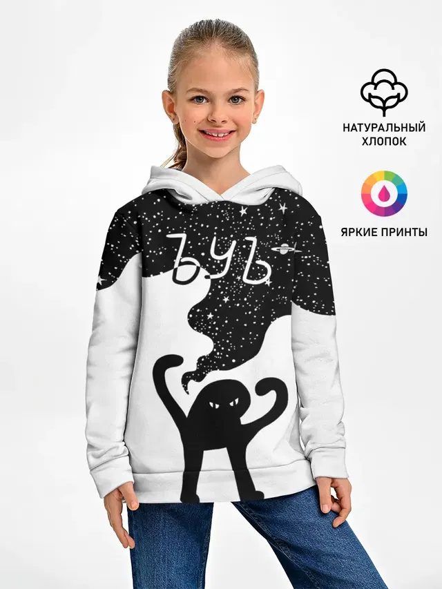 ЪУЪ