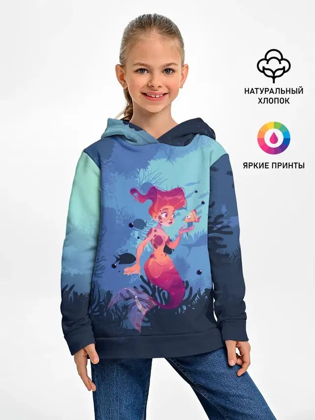 Mermaid | Русалочка