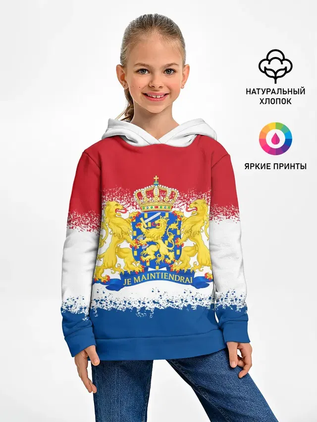 Нидерланды