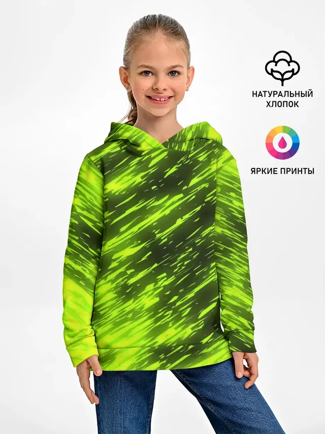 ЗЕЛЕНЫЙ ОГОНЬ