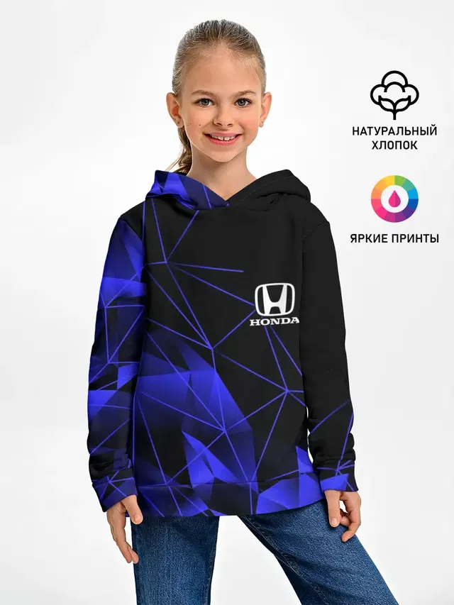 Детское худи с принтом «Geometric pattern»
