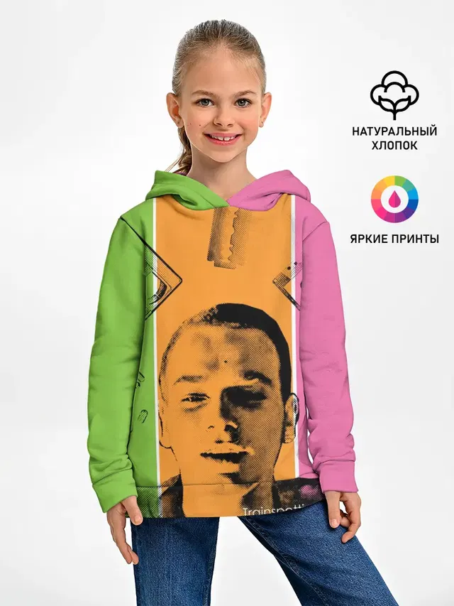 На игле