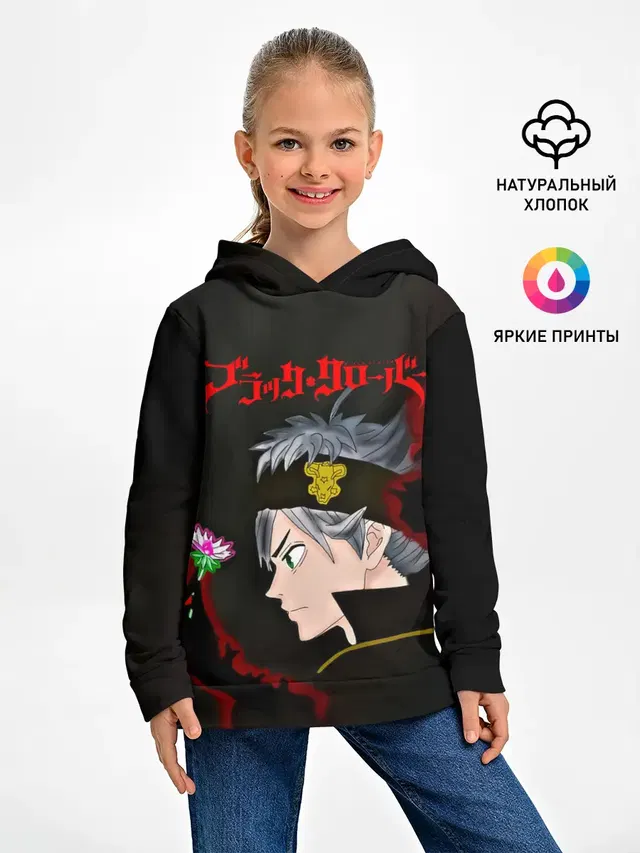 Чёрный клевер Аста и цветок