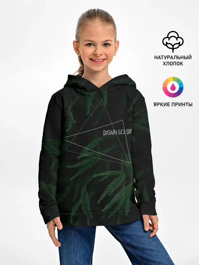 Дизайн без дизайна | Design