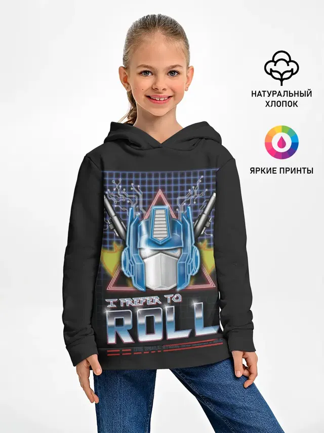 Трансформеры Roll