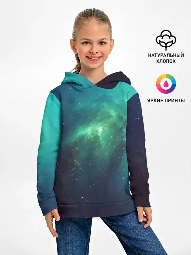 GALAXY