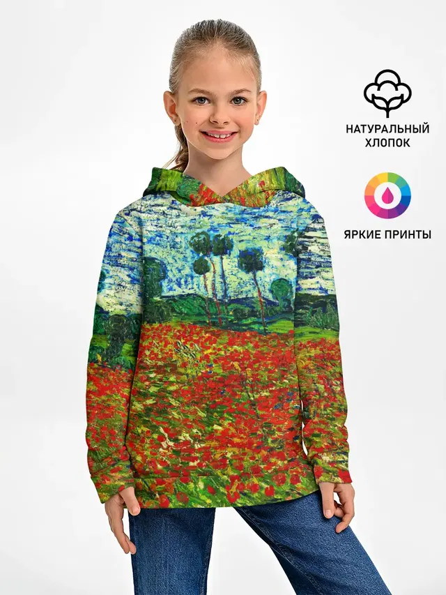Поле с маками, Ван Гог