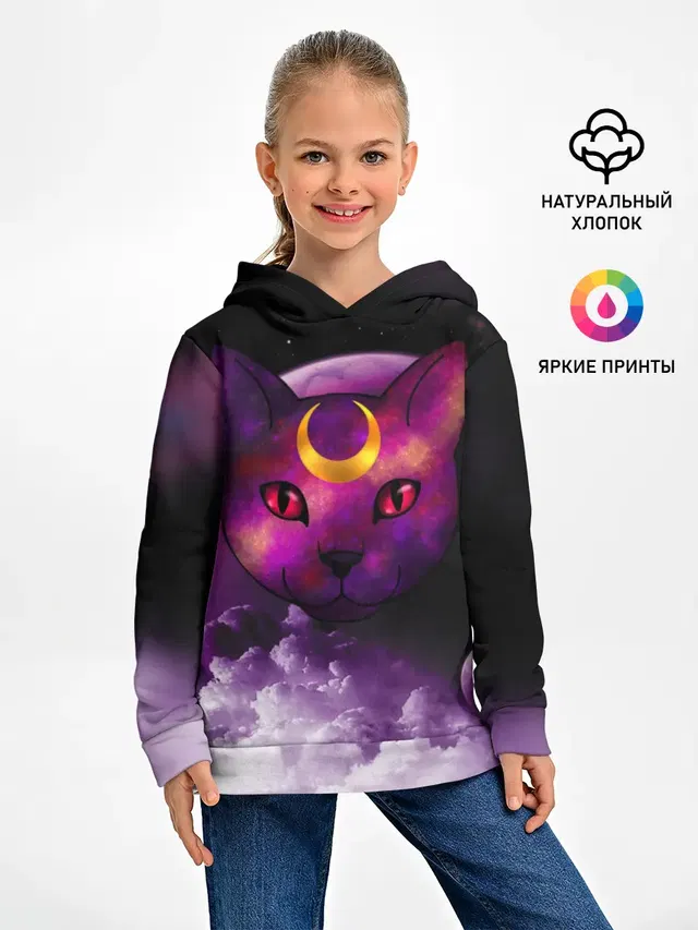 КОСМОС КИСЫ