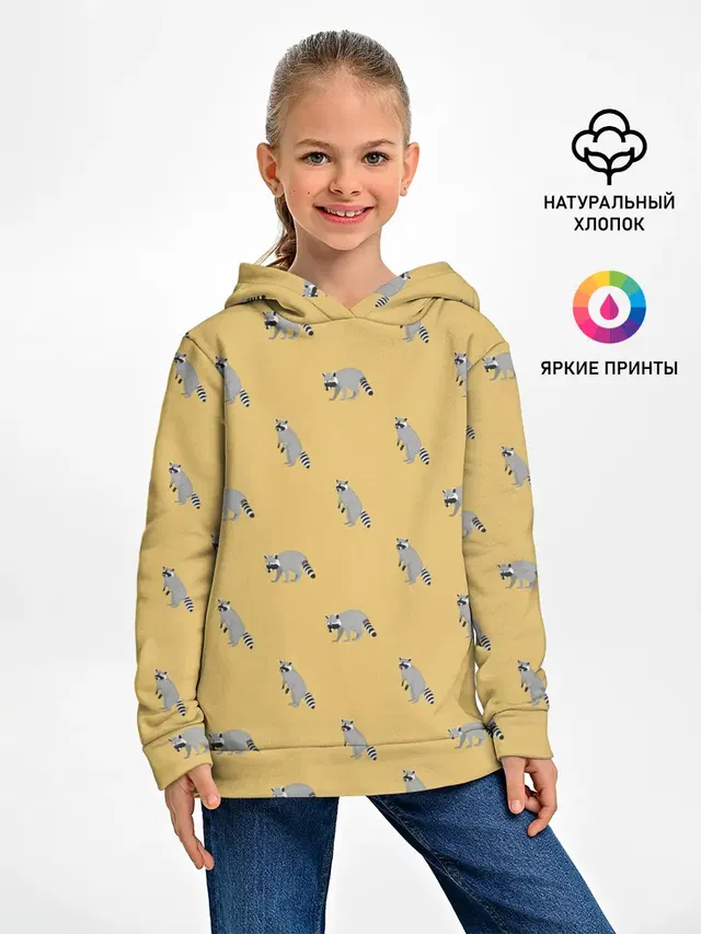 Еноты паттерн
