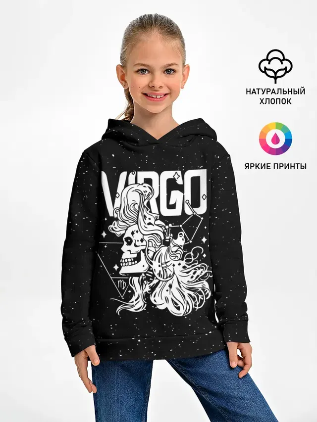 Dark Virgo