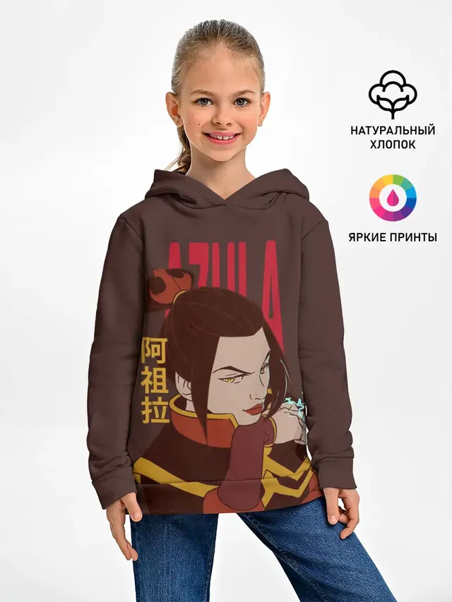 Детское худи с принтом «Аватар: Легенда об Аанге — Azula Avatar»
