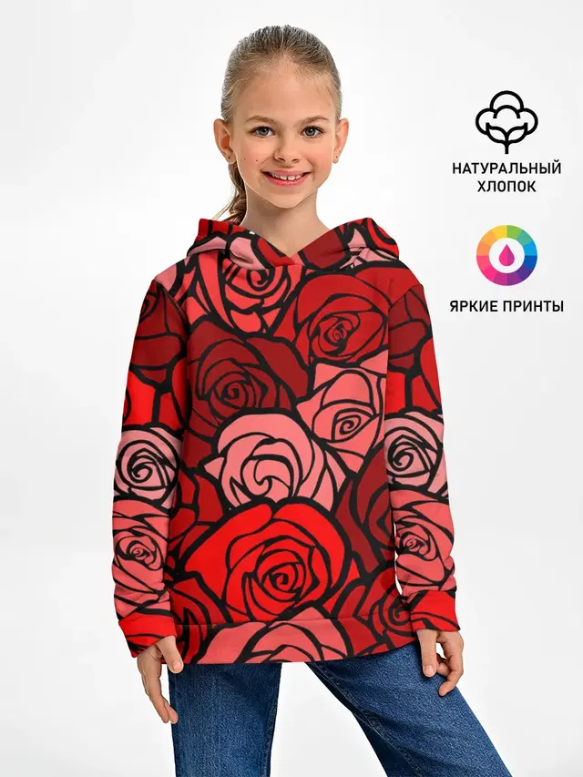 Розочки