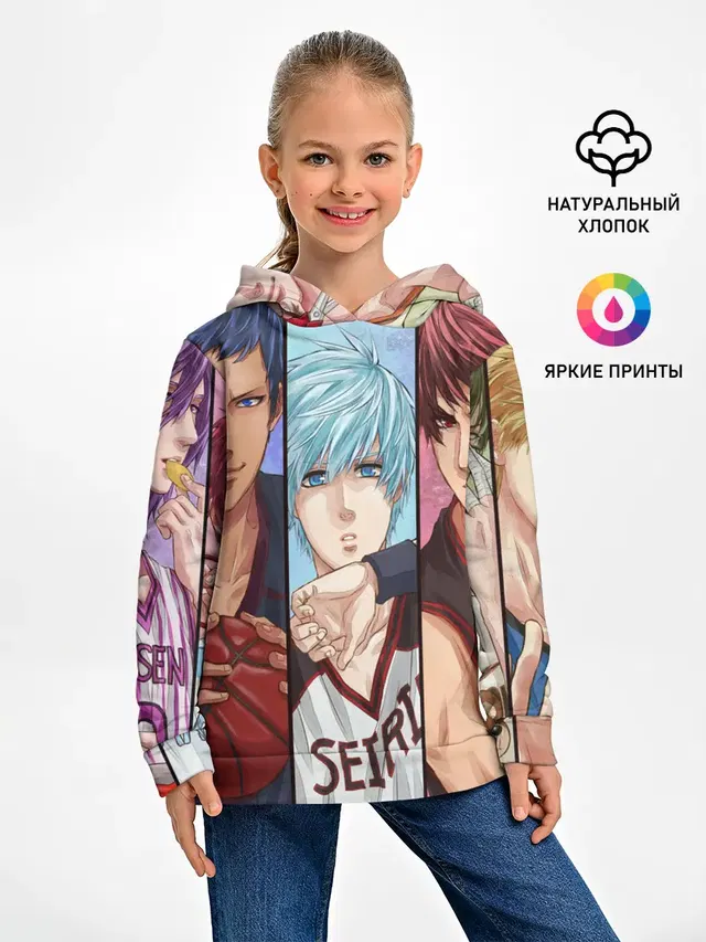 Детское худи с принтом «Kurokos Basketball»