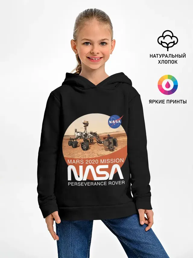 NASA - Perseverance