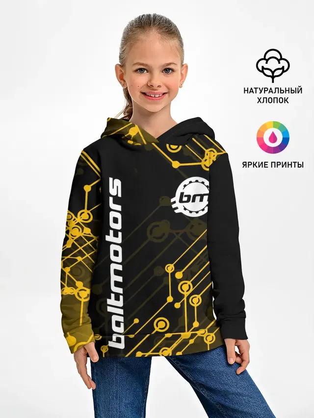 BALTMOTORS / ТЕХНО