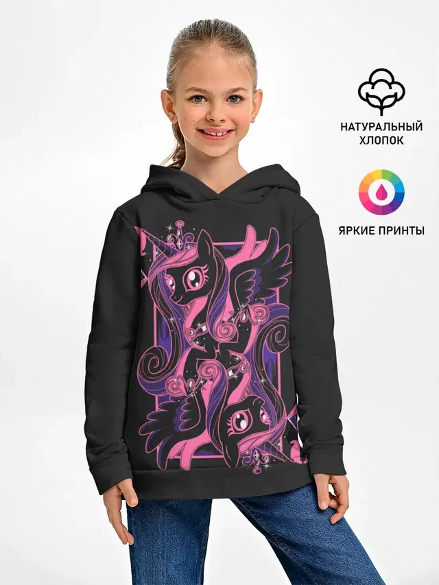 My little pony
