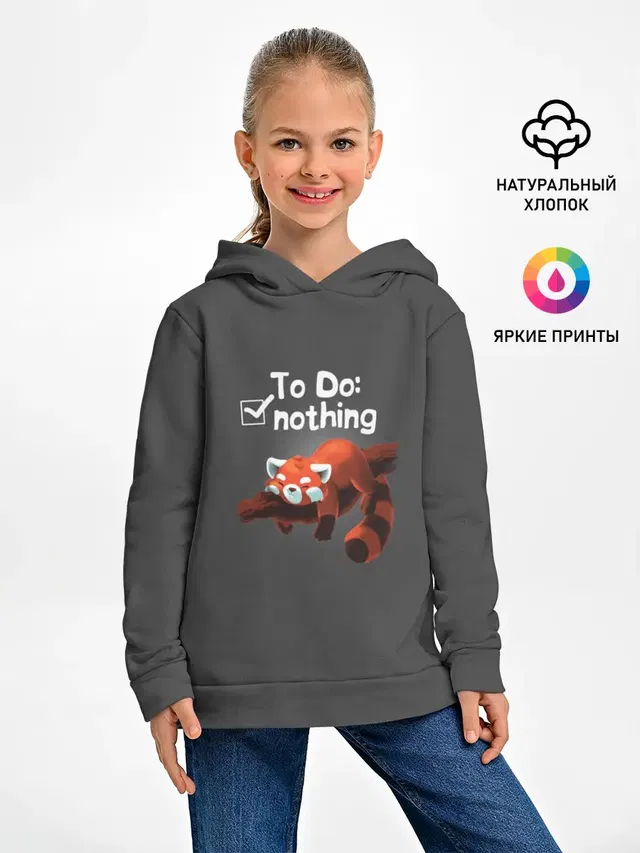 To Do: Nothing