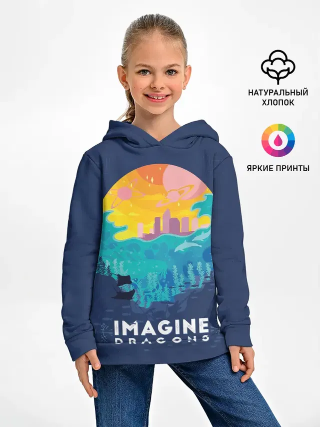 Imagine Dragons