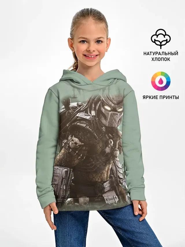 Хищник