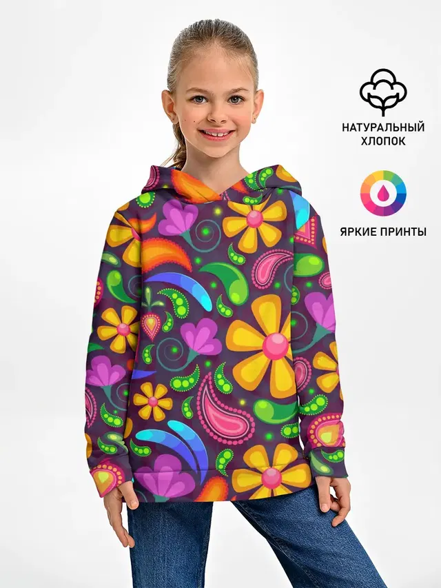 Пляжная