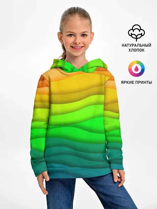 Цветные волны