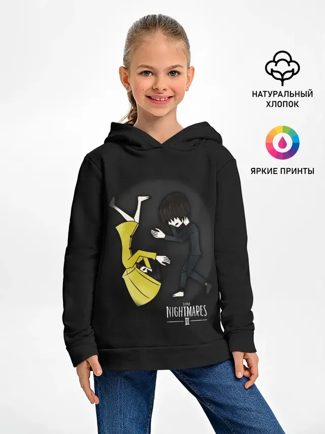 Маленькие кошмары