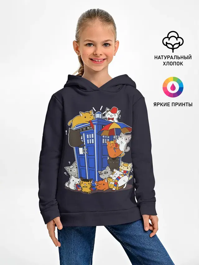 Кошечки у Телефона
