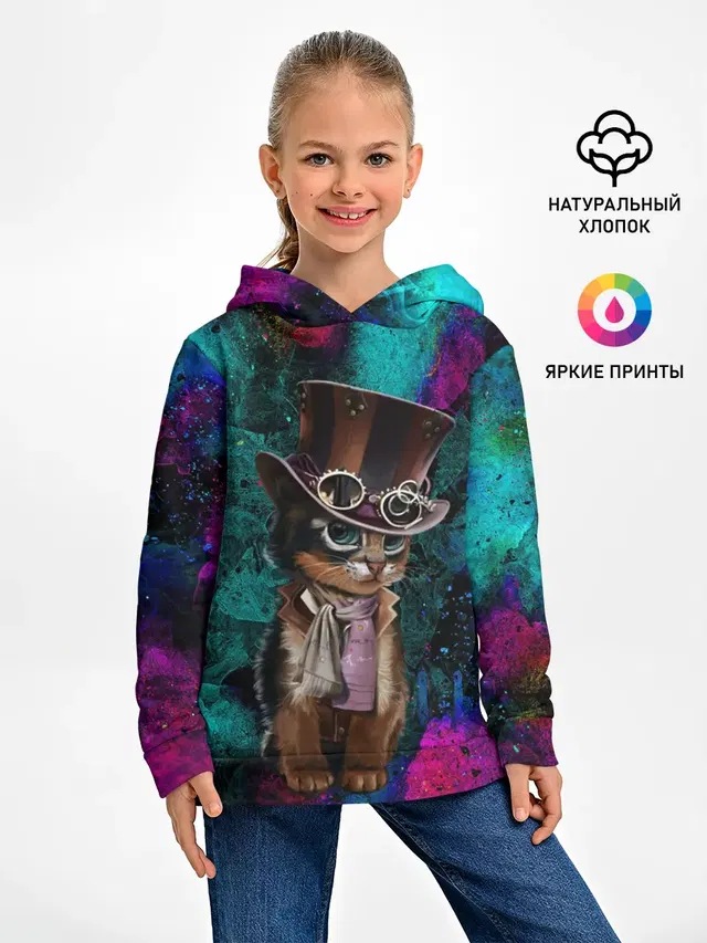 Сказочный Котик