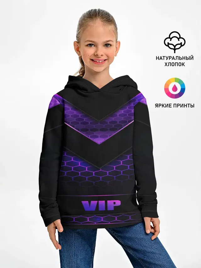 ВИП ПЕРСОНА