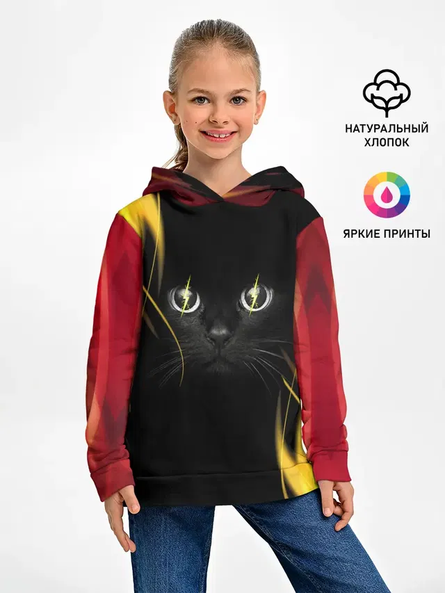 Грозовой кошак