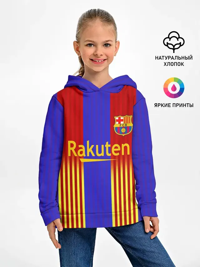 Barcelona | 2020-2021 г