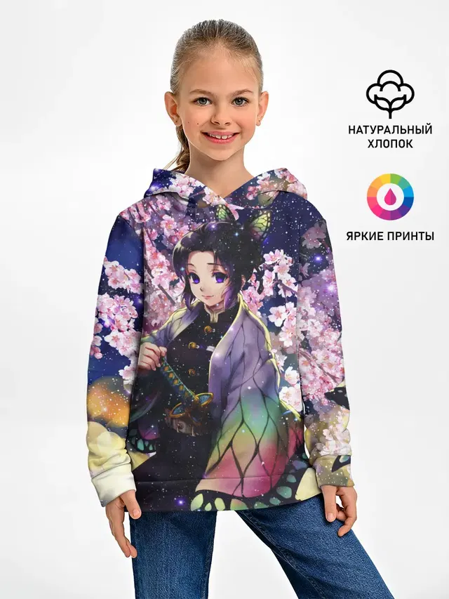 Шинобу Кочо