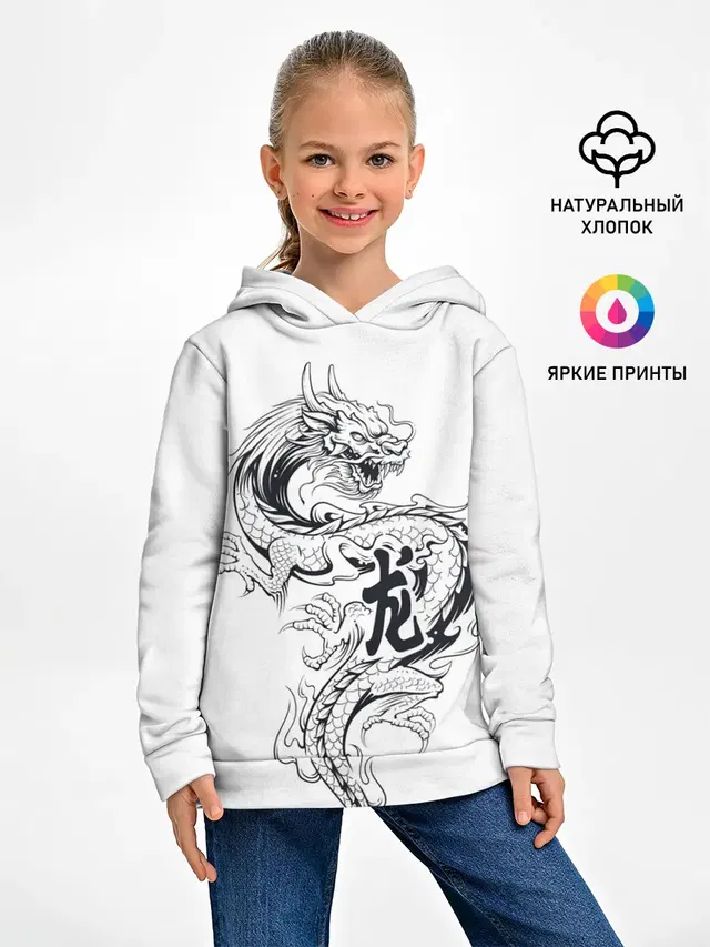 Китайский дракон на белом фоне