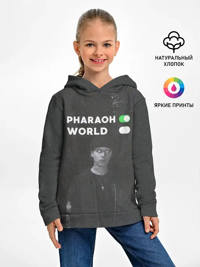 PharaON