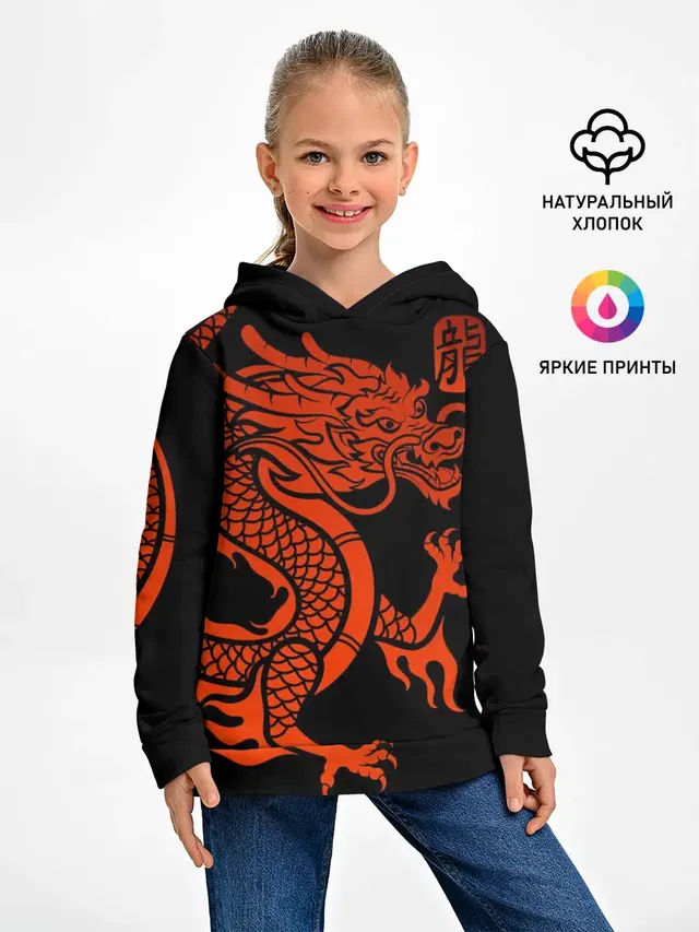 RED CHINA DRAGON