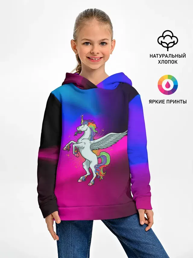 Единорог | Unicorn