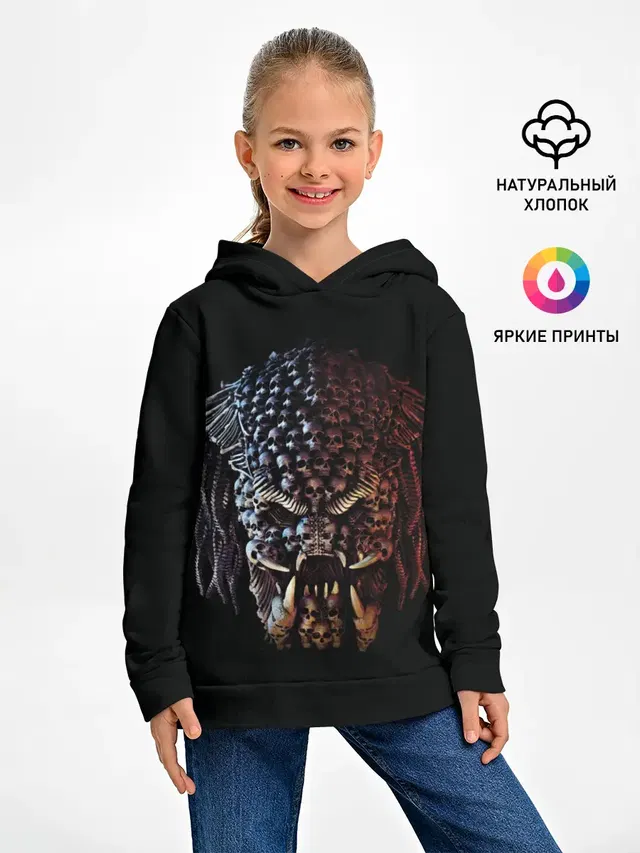 PREDATOR