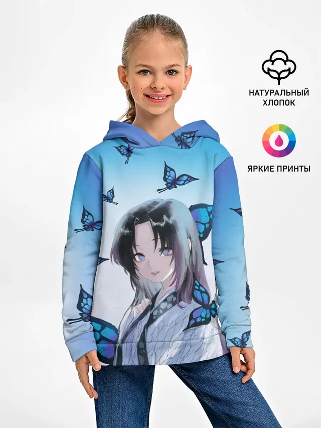 ШИНОБУ КОЧО | KOCHO SHINOBU