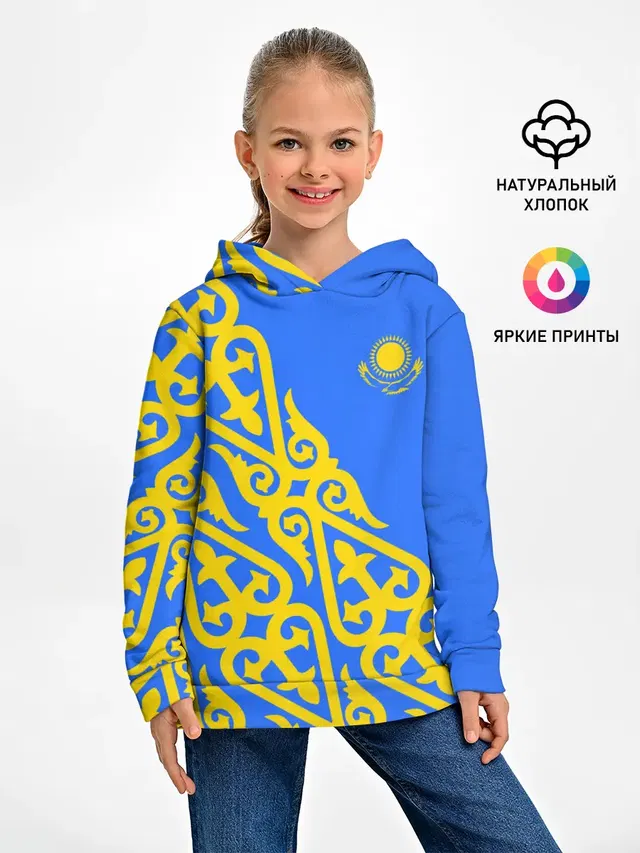 Форма Казахстан