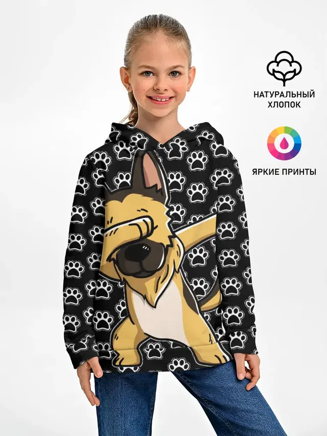 Детское худи с принтом «Немецкая овчарка — DAB DOG»