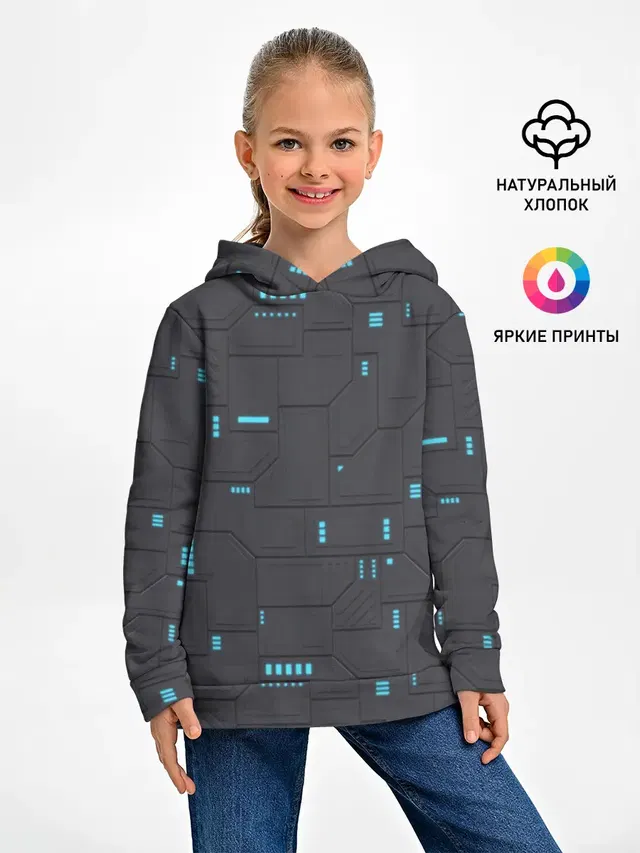Супер броня