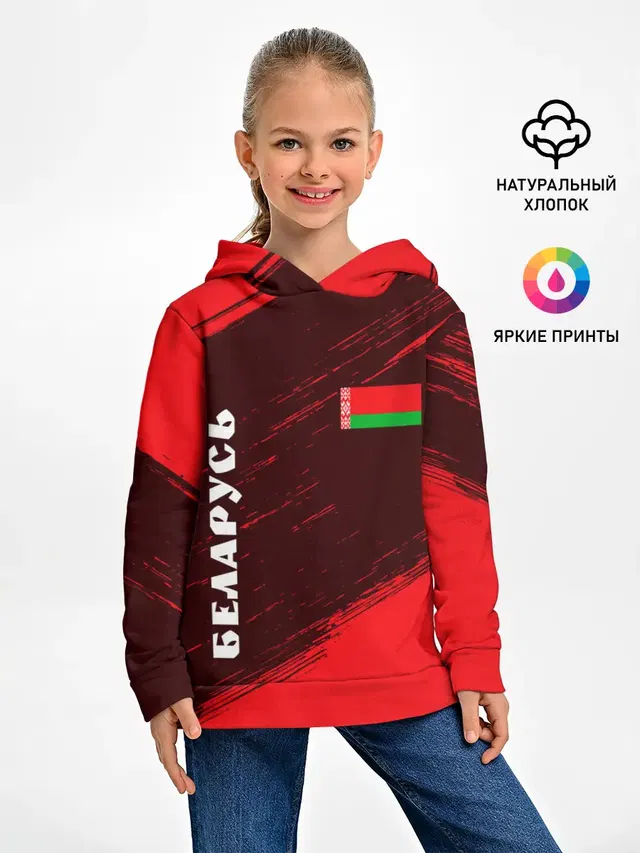 БЕЛАРУСЬ