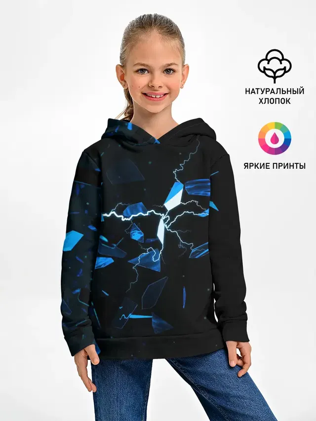 Осколки стекла и молния