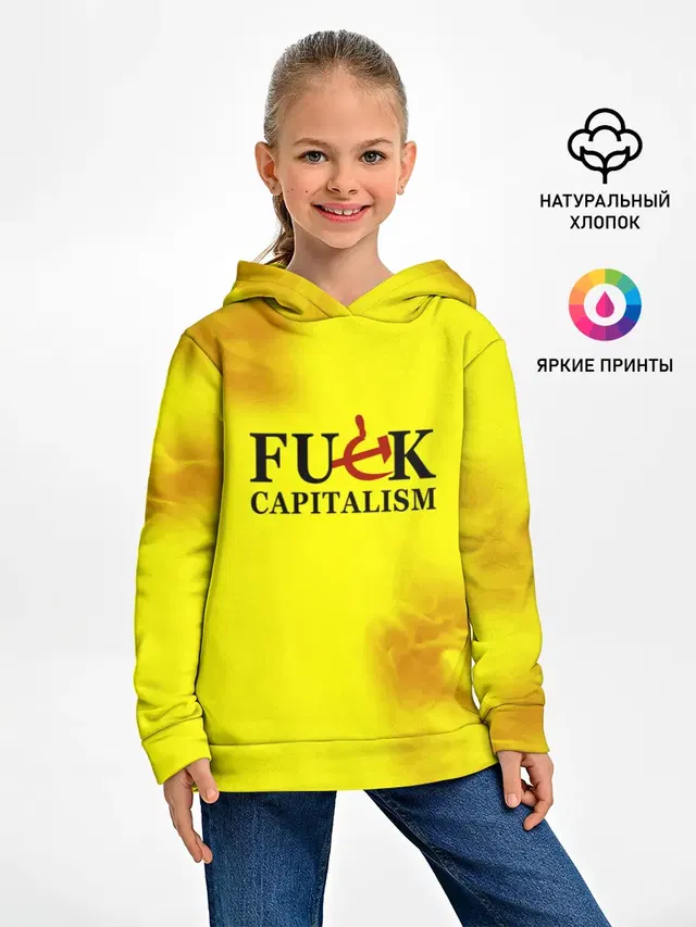 СССР