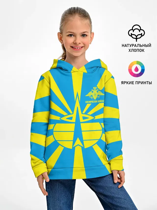 Космические войска