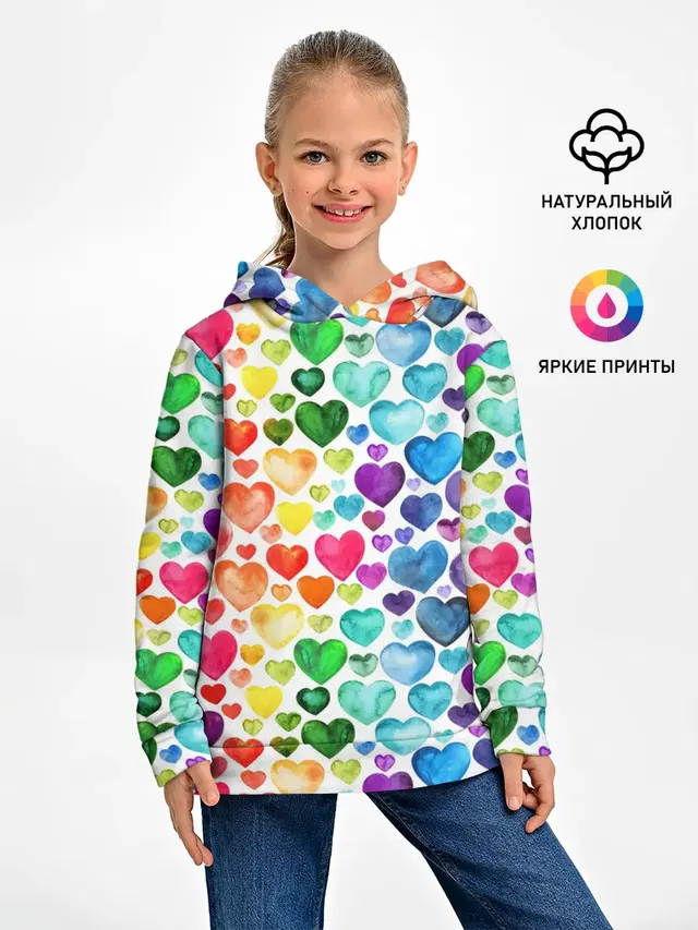 Радужные сердечки