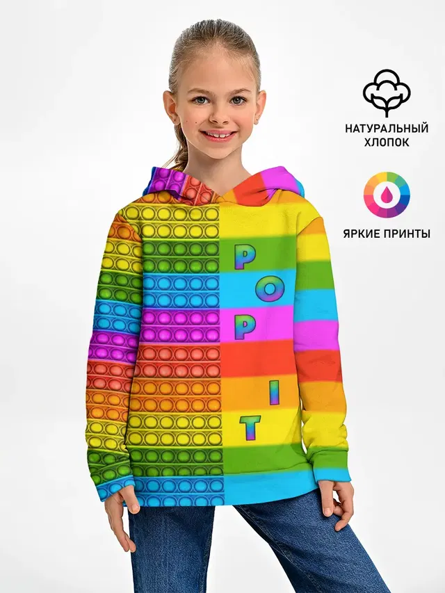 POP it вертикальная надпись