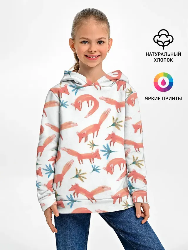 Fox Pattern