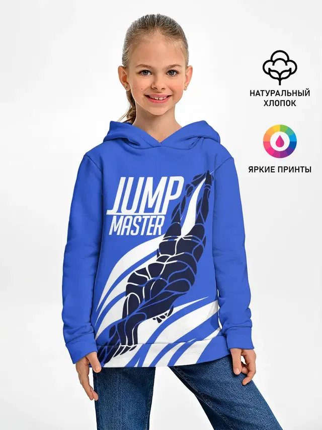 Jump master