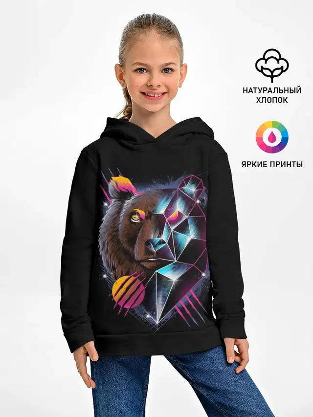 RETRO CYBER BEAR